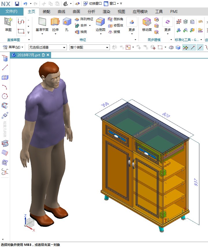 求圆方软件免费版