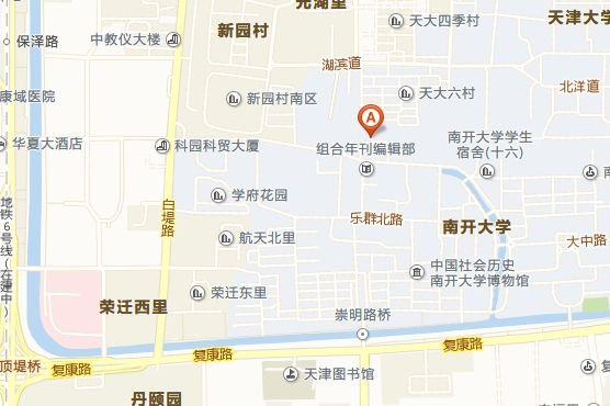 南开大学在哪个省哪个城市
