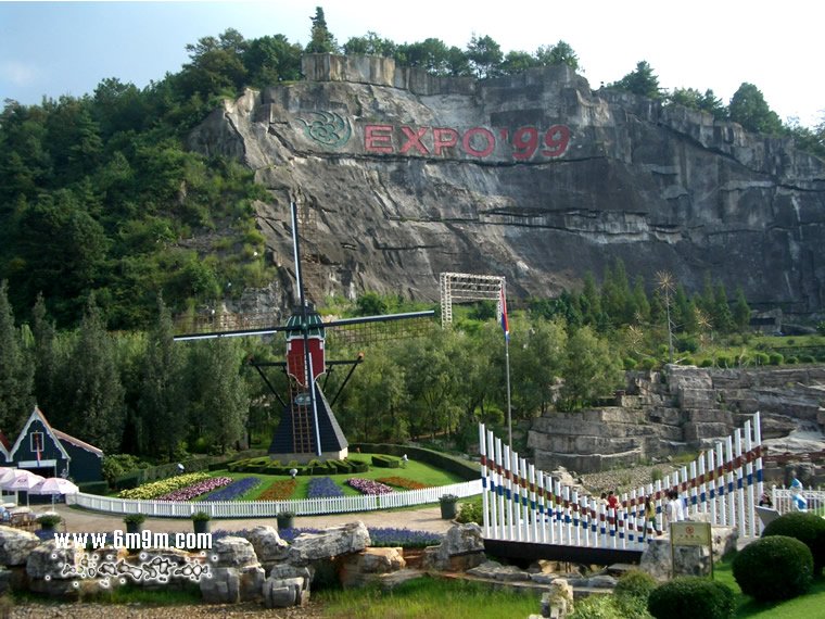 昆明世博园的介绍