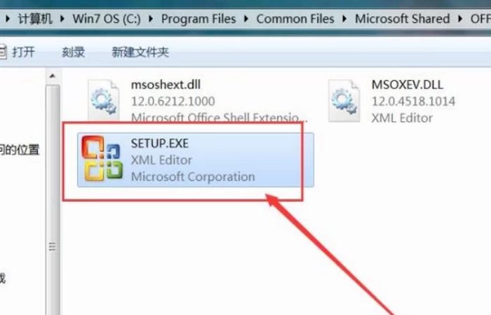 为什么我的Word2007一打开就出现安装配置文件？