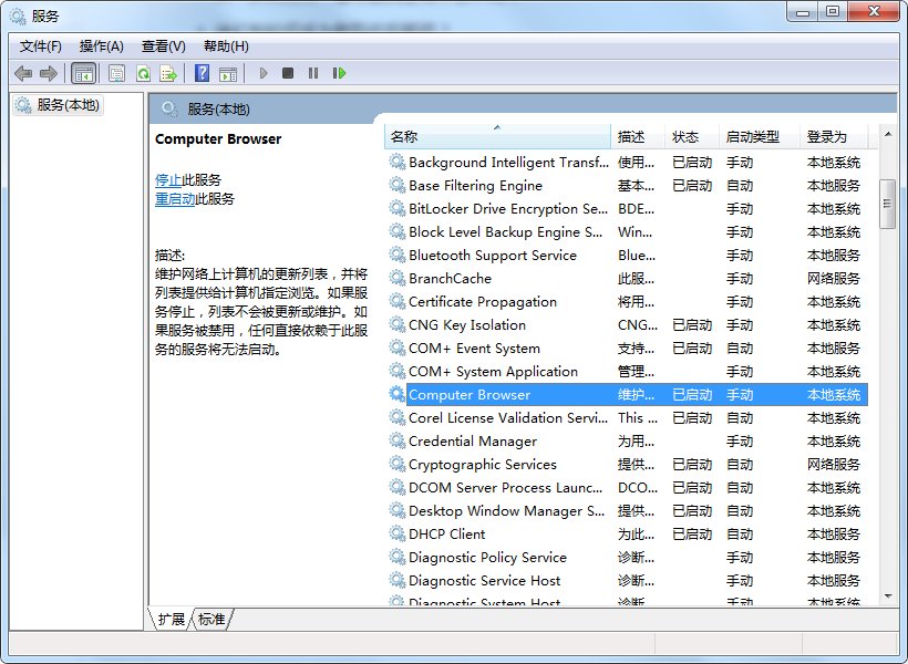 共享无法访问“指定的网络名不再可用”