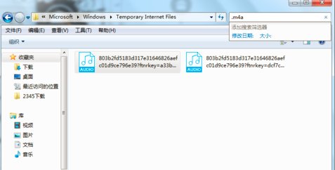 苹果手机上全民K歌里面的歌怎么导出来？