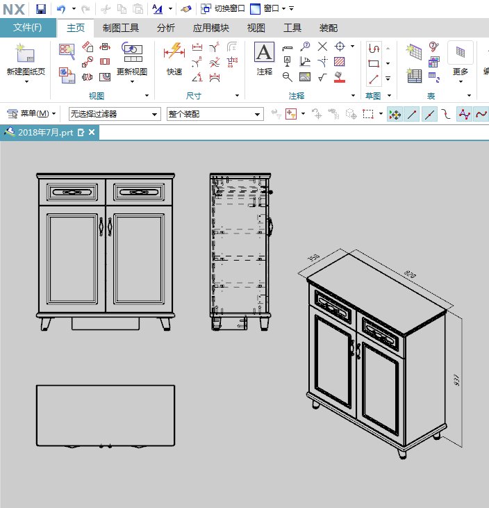 求圆方软件免费版