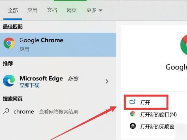 PS4要如何购买数字版的游戏？
