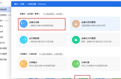 iphone5s用simulate location 虚拟位置，但是没法还原