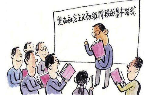 社会主义初级阶段的基本内容和特征是什么？