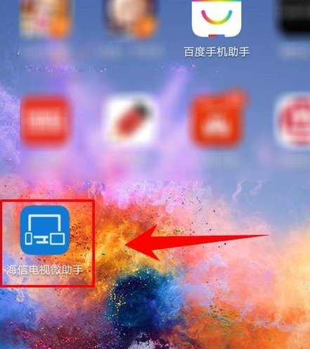 海信多屏互动怎么连接电视