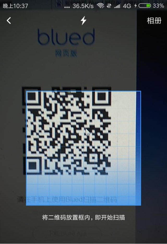 blued 登陆不了是怎么回事？