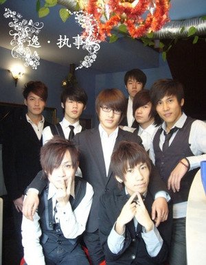 中国有执事咖啡厅吗?