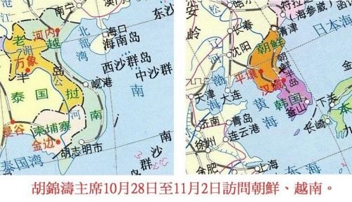 越南地理的主要地形特点