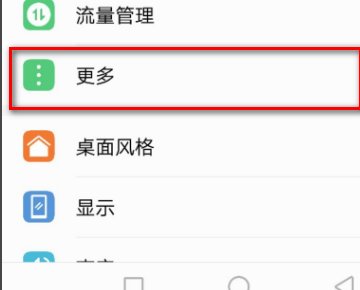新买的手机上不了网，应该怎样设置手机的网络连接？