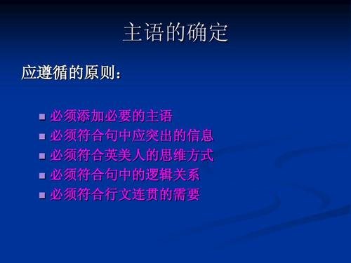 什么是逻辑主语？怎么区分主语和逻辑主语？
