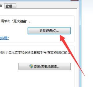 为什么搜狗输入法显示不到桌面上?