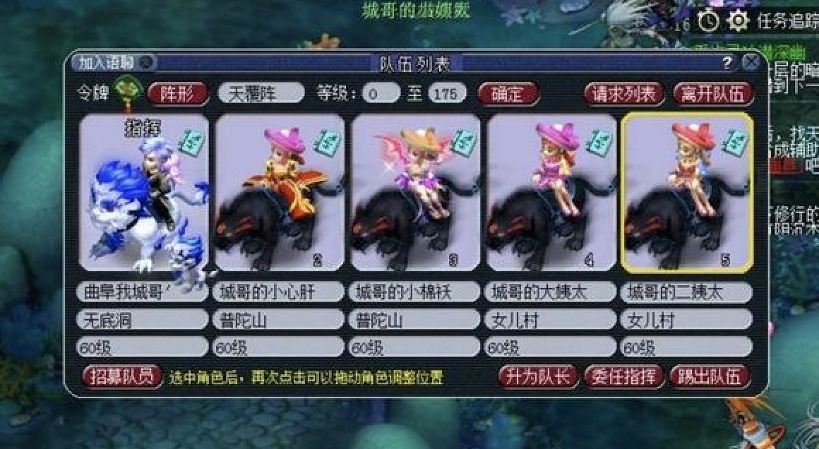 梦幻西游五开如何赚钱（不要复制的）