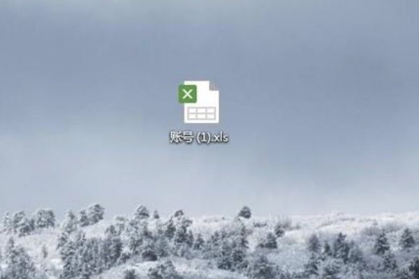 如何在Excel表格中输入身份证号