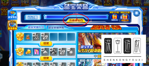 奥拉星刷奥币的方法官方验证