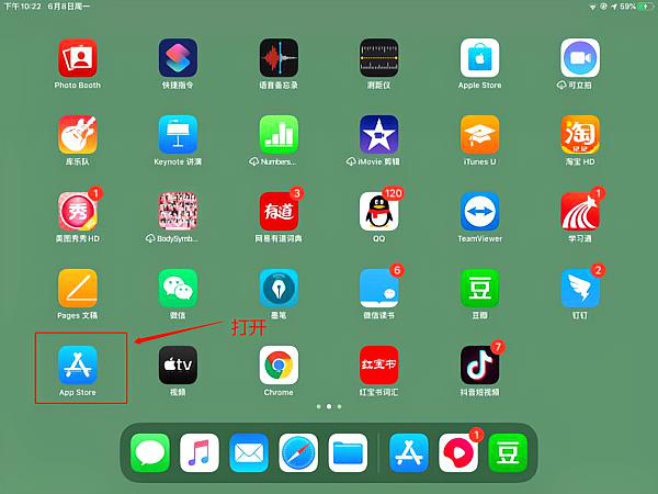 iPad怎么看电影？