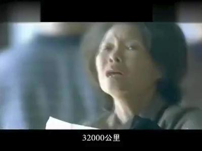 母亲的勇气的广告