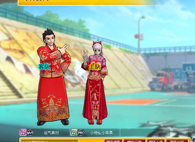 街头篮球 街头篮球婚书怎么用？