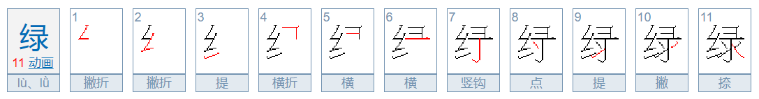 lu加2点读什么