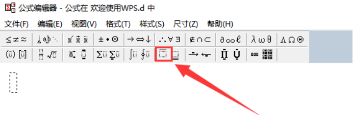 如何在word2010中添加公式编辑器