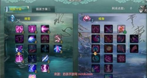 剑网3七秀镇派经脉怎么加点-七秀镇派经脉两套加点推荐