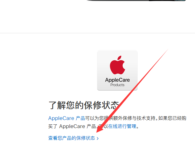 iphone5怎样查序列号？