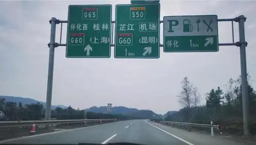 沪昆高速10560颗钉子洒在高速路上，给其他过往车辆造成了哪些影响？