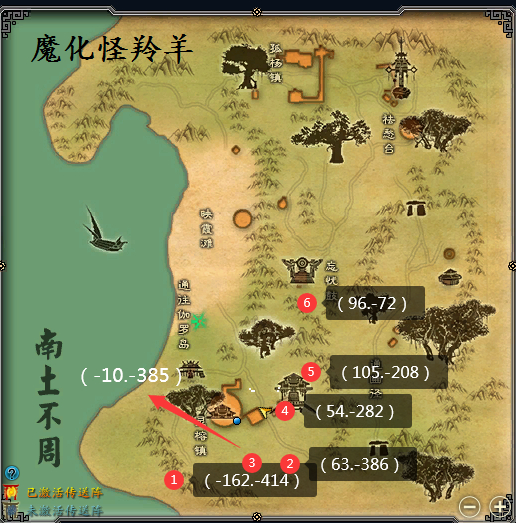 诛仙 诛仙的魔化怪在什么位置？
