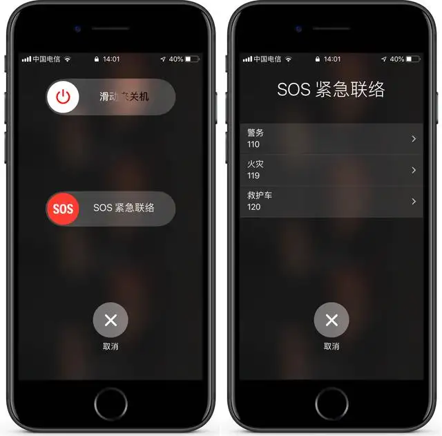 iPhone上线极端安全功能，该功能的安全性能如何？