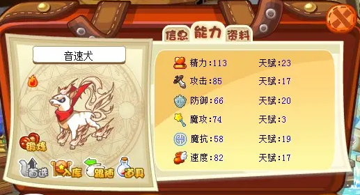 洛克王国 洛克王国辅助刷级最快怎么刷？