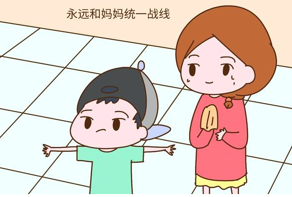 孩子成绩好妈妈随便他怎样?