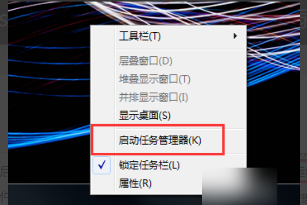 怎么在win7上用命令提示符登录qq？