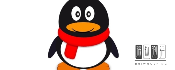 9位qq和10位qq的区别是什么