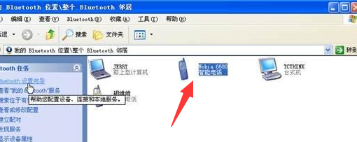 xp系统怎么开启蓝牙