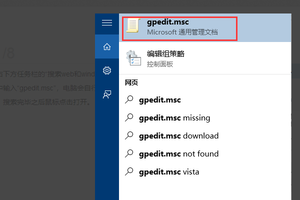 如何启用管理员帐户呢？