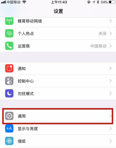 iphone4s序列号在哪里查看？