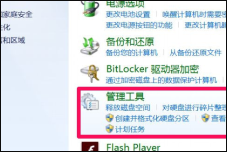 电脑开机后一直显示正在检查更新，怎么办？