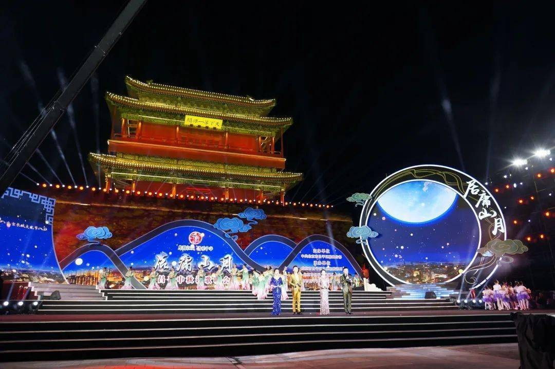 东南中秋晚会节目单