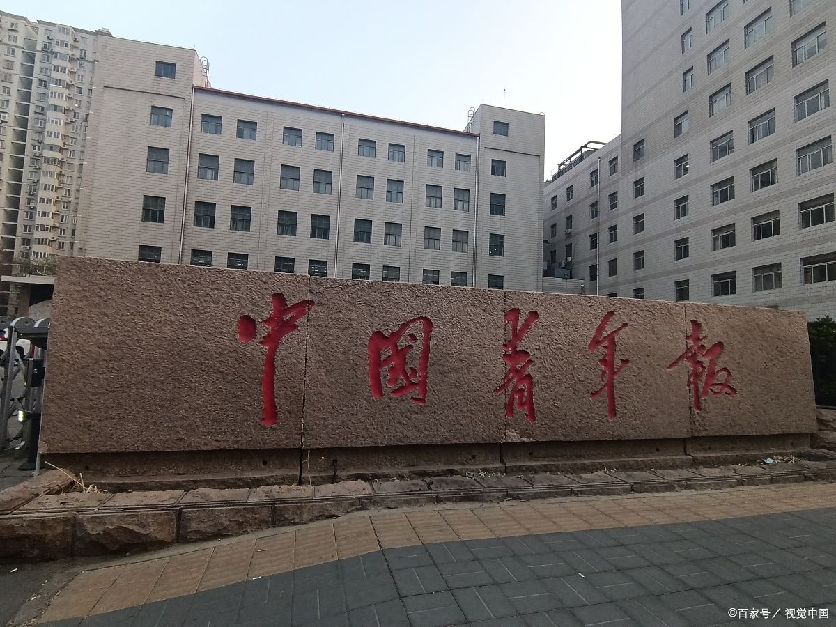 新华社社长级别