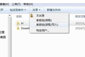 win10的局域网无法访问win7怎么办？