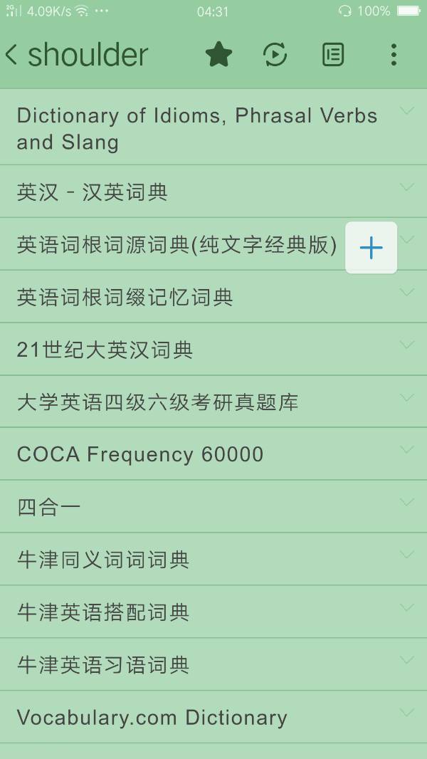 ou与ow有什么区别吗？