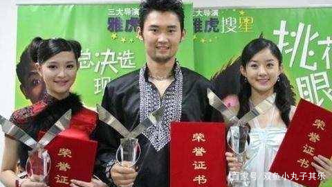 当年《雅虎搜星》第三名的赵丽颖如今大红大紫，前两名去哪了？