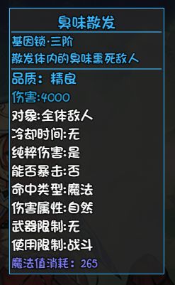 大千世界李老八基因锁怎么解 人物基因锁解除方法