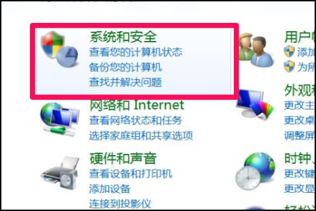 电脑开机后一直显示正在检查更新，怎么办？