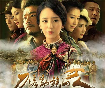 刀客家族女人结局是什么