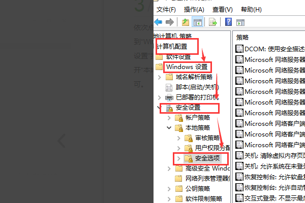 如何启用管理员帐户呢?