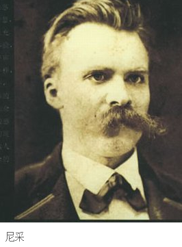 尼采最有名的一句话是什么？