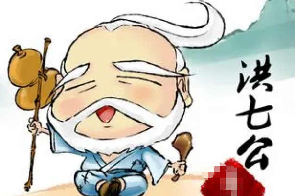 东邪西毒南帝北丐中神通武功排名