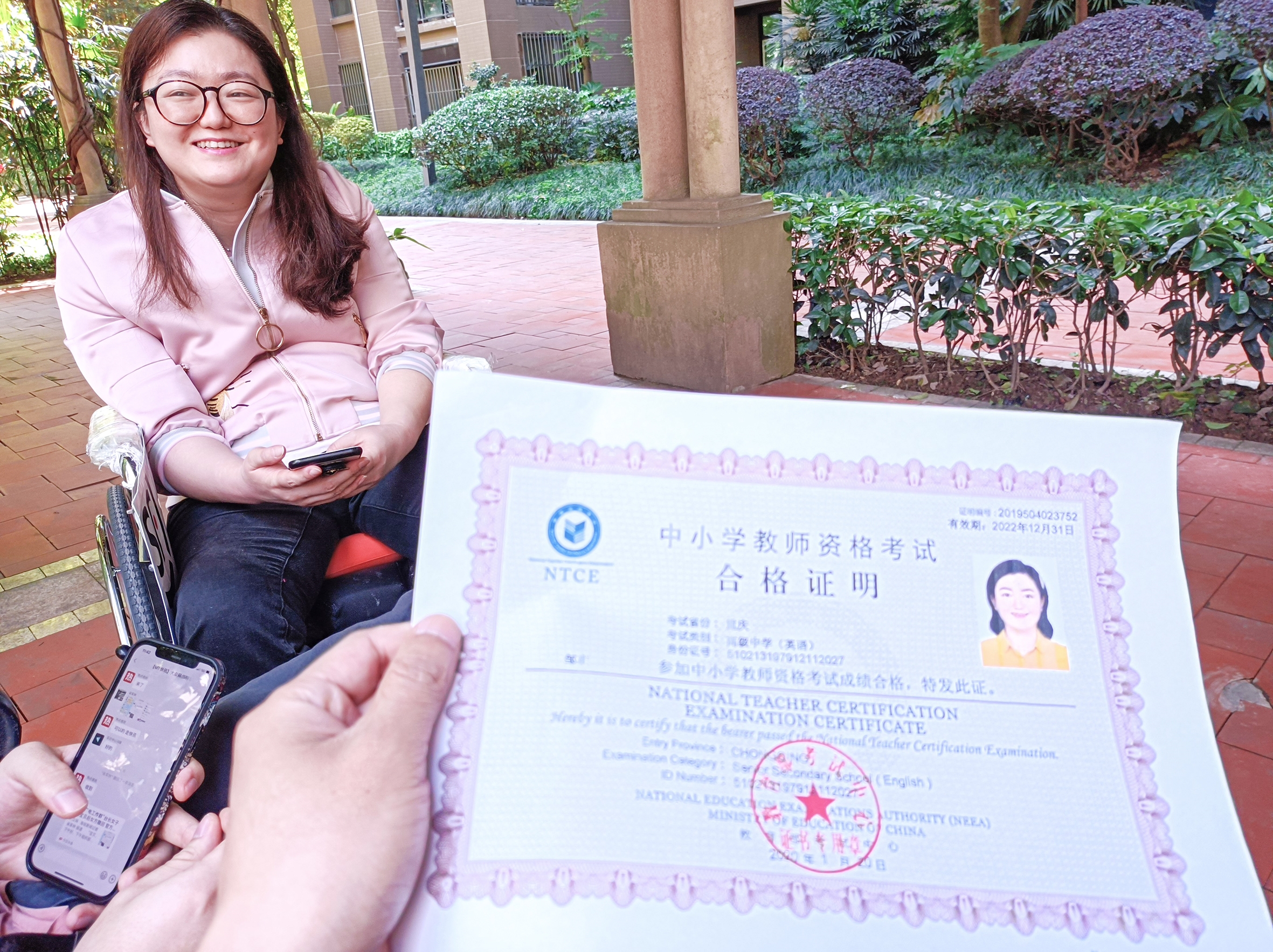 残联回应残疾女硕士未通过教资认定，对这样的回复你能接受吗？